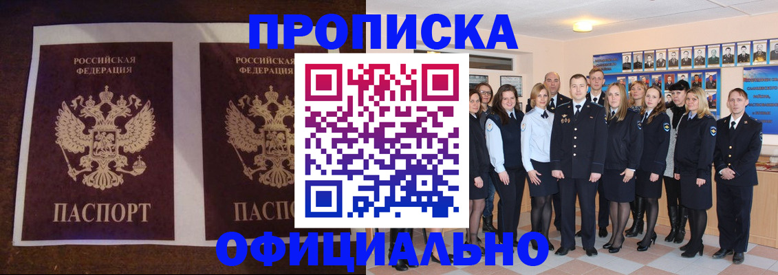 временная регистрация госуслуги в Дорогобуже