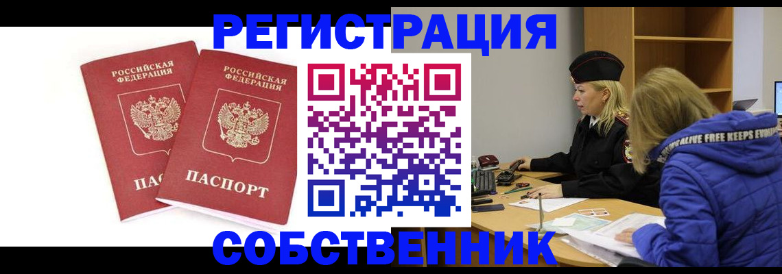 регистрация для школы в Дорогобуже